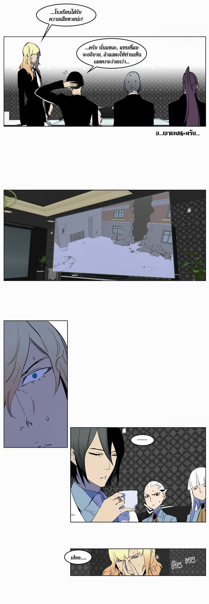 Noblesse 218 021